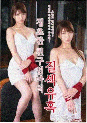 观剧清单条目 山脊之上